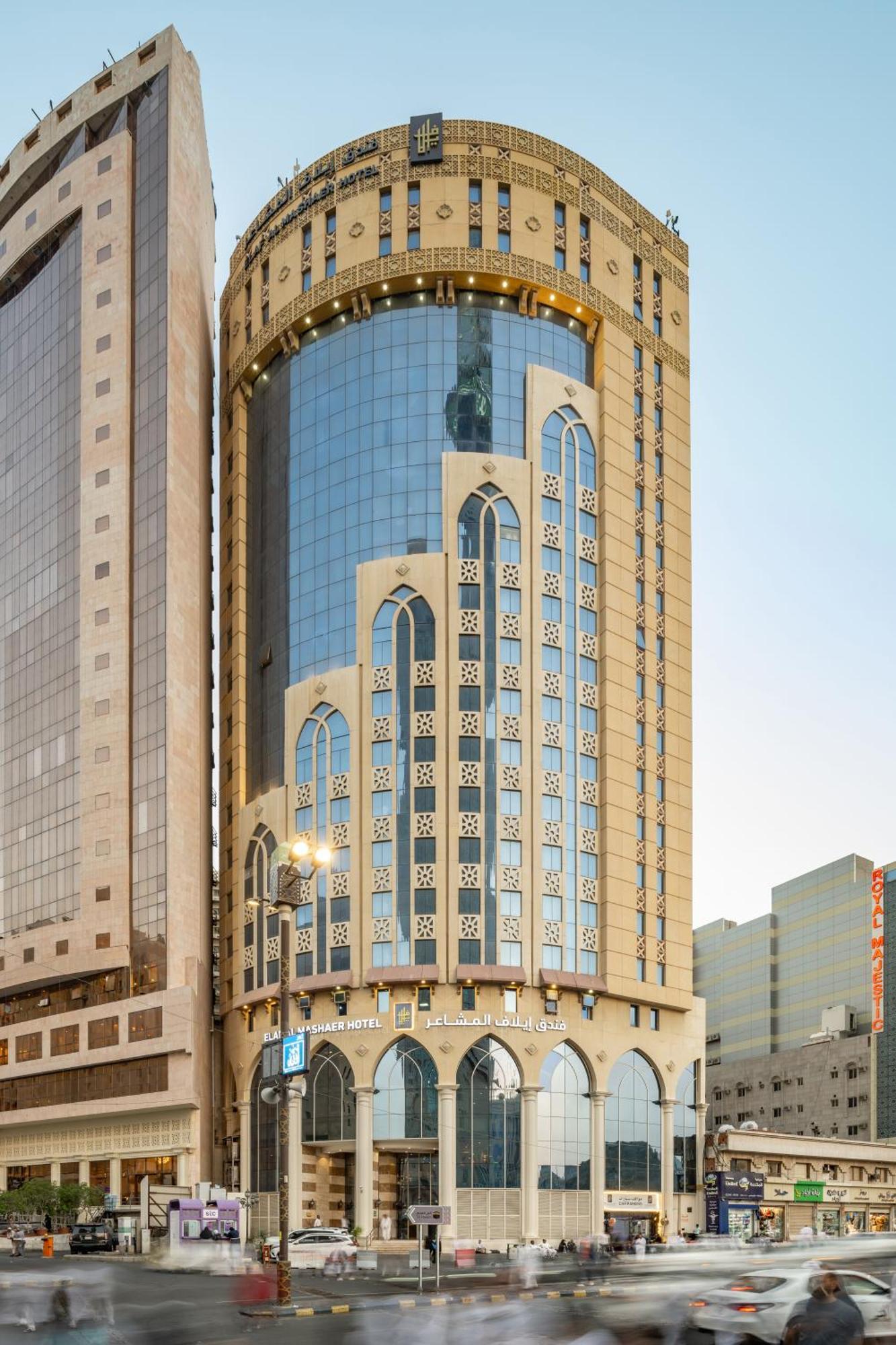 Elaf Al Mashaer Makkah 5* La Mecque